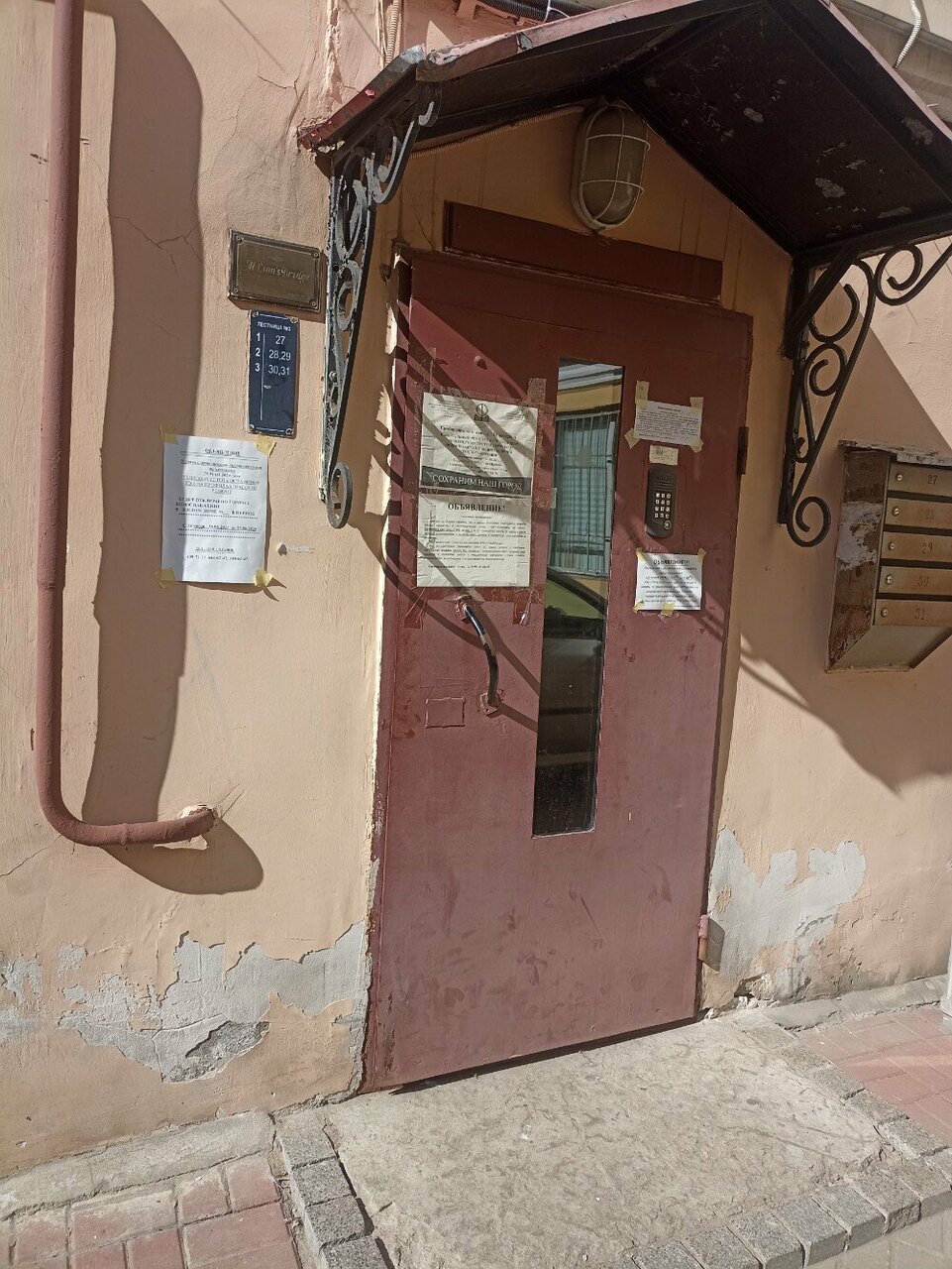 Мини-отель У Львиного моста Санкт-Петербург-14