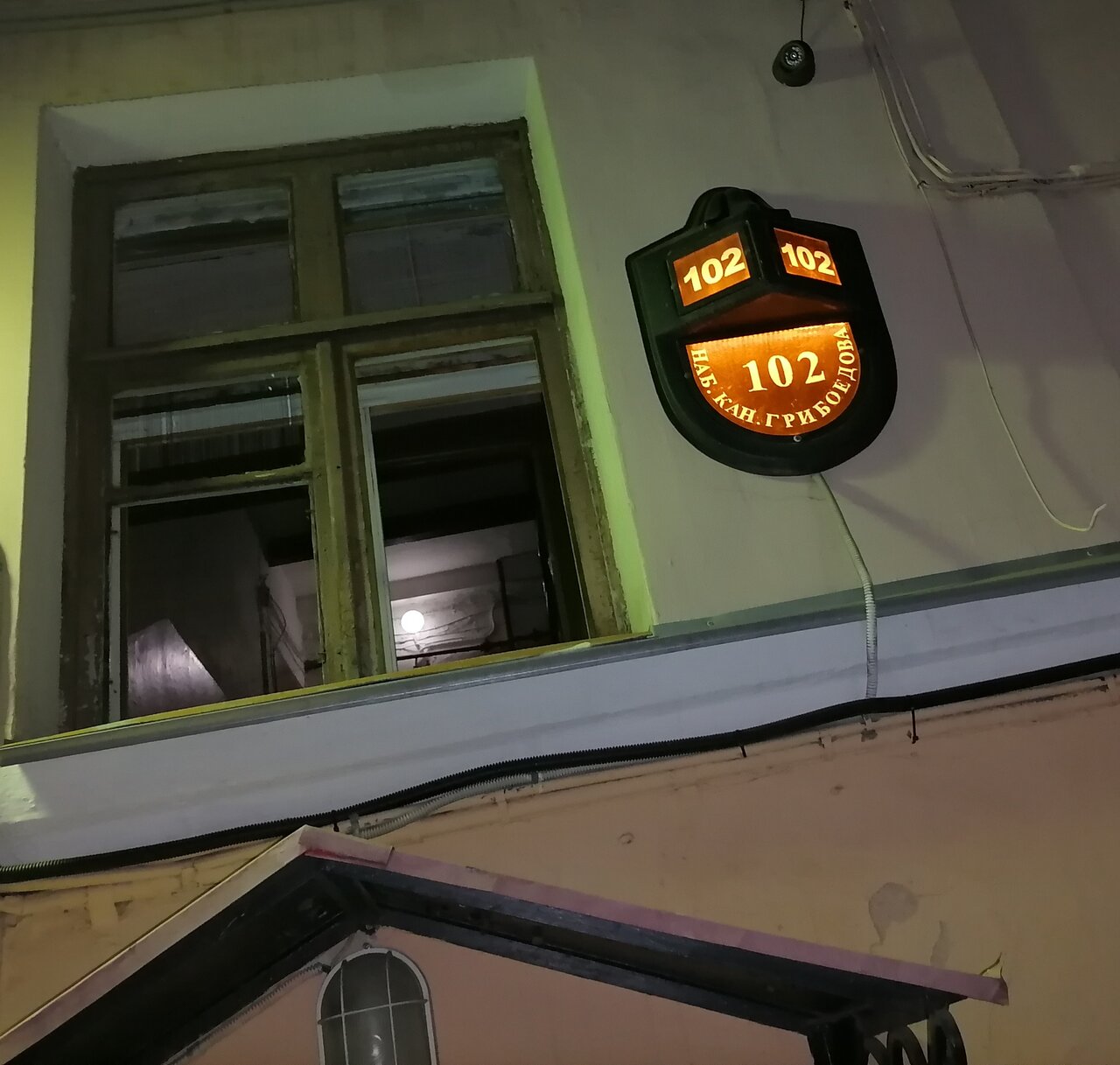 Мини-отель У Львиного моста Санкт-Петербург-73